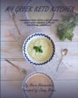 My Greek Keto Kitchen : Greek Recipes with a Keto Twist Low - Carb + Primal + Paleo Lifestyle Friendly - Book