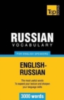 Russian Vocabulary for English Speakers - 3000 words - Book