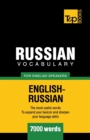 Russian Vocabulary for English Speakers - 7000 words - Book