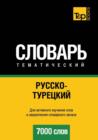 Russian-Turkish Ideoglossary. 7000 Words - Book