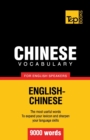 Chinese vocabulary for English speakers - 9000 words - Book