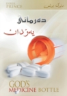 God's Medicine Bottle (Sorani) - Book