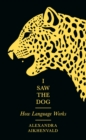 I Saw the Dog : How Language Works - eBook