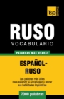 Vocabulario espa?ol-ruso - 7000 palabras m?s usadas - Book