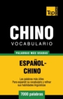 Vocabulario espa?ol-chino - 7000 palabras m?s usadas - Book