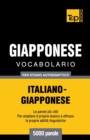 Vocabolario Italiano-Giapponese per studio autodidattico - 5000 parole - Book