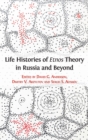Life Histories of Etnos Theory in Russia and Beyond - Book
