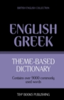 Theme-based dictionary British English-Greek - 9000 words - Book