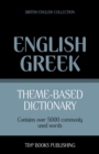 Theme-based dictionary British English-Greek - 5000 words - Book
