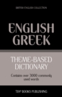 Theme-based dictionary British English-Greek - 3000 words - Book