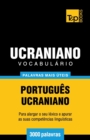 Vocabul?rio Portugu?s-Ucraniano - 3000 palavras mais ?teis - Book