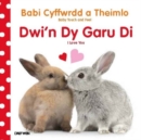 Babi Cyffwrdd a Theimlo: Dwi'n dy Garu Di / i Love You - Book