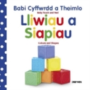 Cyfres Babi Cyffwrdd a Theimlo: Lliwiau a Siapiau / Baby Touch and Feel: Colours and Shapes - Book