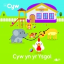 Cyfres Cyw: Cyw yn yr Ysgol - Book