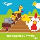 Cyfres Cyw: Mabolgampau Plwmp - Book