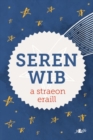 Seren Wib a Straeon Eraill - Book