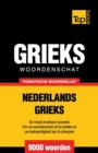 Thematische woordenschat Nederlands-Grieks - 9000 Woorden - Book