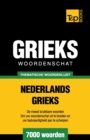 Thematische woordenschat Nederlands-Grieks - 7000 Woorden - Book