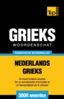 Thematische woordenschat Nederlands-Grieks - 3000 woorden - Book