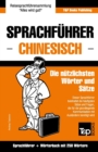 Sprachfuhrer Deutsch-Chinesisch und Mini-Woerterbuch mit 250 Woertern - Book
