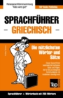 Sprachfuhrer Deutsch-Griechisch und Mini-Woerterbuch mit 250 Woertern - Book