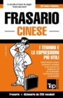 Frasario Italiano-Cinese e mini dizionario da 250 vocaboli - Book