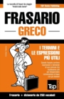 Frasario Italiano-Greco e mini dizionario da 250 vocaboli - Book