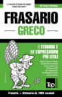 Frasario Italiano-Greco e dizionario ridotto da 1500 vocaboli - Book