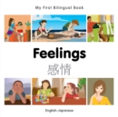 My First Bilingual Book -  Feelings (English-Japanese) - Book