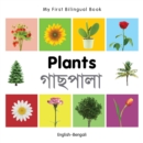My First Bilingual Book-Plants (English-Bengali) - eBook
