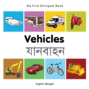 My First Bilingual Book-Vehicles (English-Bengali) - eBook