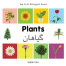 My First Bilingual Book-Plants (English-Farsi) - eBook