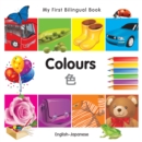 My First Bilingual Book-Colours (English-Japanese) - eBook
