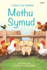 Cyfres Cae Berllan: Methu Symud - Book