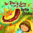 Bw-A-Bog yn y Parc - Book