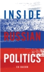 Inside Russian Politics - Book