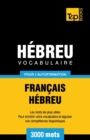 Vocabulaire Fran?ais-H?breu pour l'autoformation - 3000 mots - Book