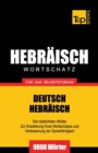 Wortschatz Deutsch-Hebr?isch f?r das Selbststudium - 9000 W?rter - Book