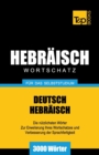Wortschatz Deutsch-Hebr?isch f?r das Selbststudium - 3000 W?rter - Book