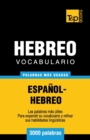 Vocabulario Espa?ol-Hebreo - 3000 palabras m?s usadas - Book