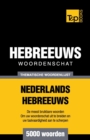 Thematische woordenschat Nederlands-Hebreeuws - 5000 woorden - Book