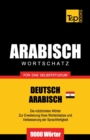 Wortschatz Deutsch - ?gyptisch-Arabisch f?r das Selbststudium - 9000 W?rter - Book