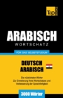 Wortschatz Deutsch - ?gyptisch-Arabisch f?r das Selbststudium - 3000 W?rter - Book