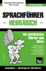 Sprachfuhrer Deutsch-Hebraisch und Kompaktwoerterbuch mit 1500 Woertern - Book