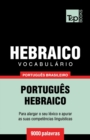 Vocabulario Portugues Brasileiro-Hebraico - 9000 palavras - Book