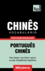 Vocabulario Portugues Brasileiro-Chines - 9000 palavras - Book