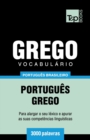 Vocabulario Portugues Brasileiro-Grego - 3000 palavras - Book