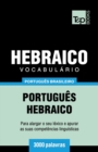 Vocabulario Portugues Brasileiro-Hebraico - 3000 palavras - Book