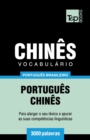 Vocabulario Portugues Brasileiro-Chines - 3000 palavras - Book