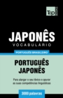 Vocabulario Portugues Brasileiro-Japones - 3000 palavras - Book